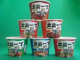 纸碗05