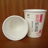 塑碗04